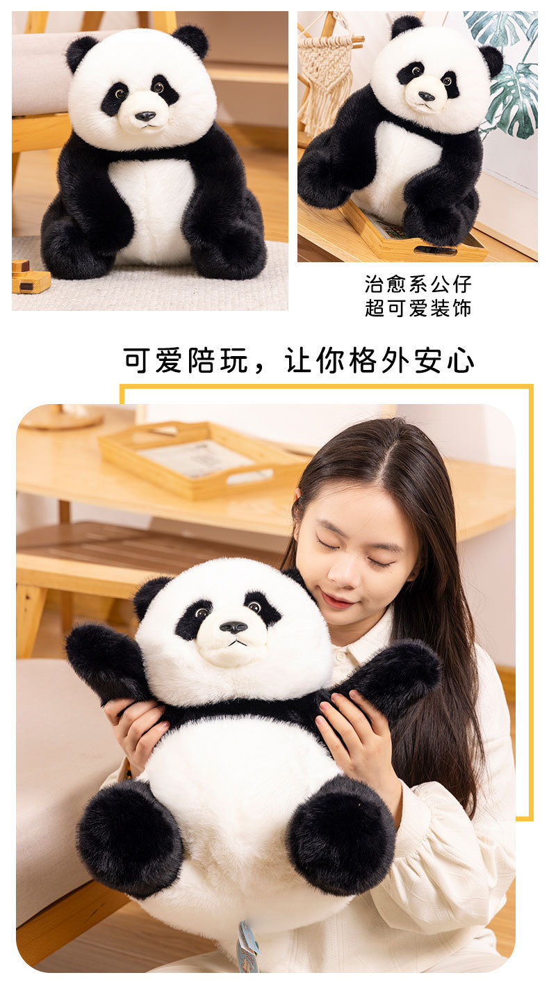 国潮熊猫玩偶大熊猫毛绒玩具公仔仿真可爱送女友节日礼品礼物高颜值详情6