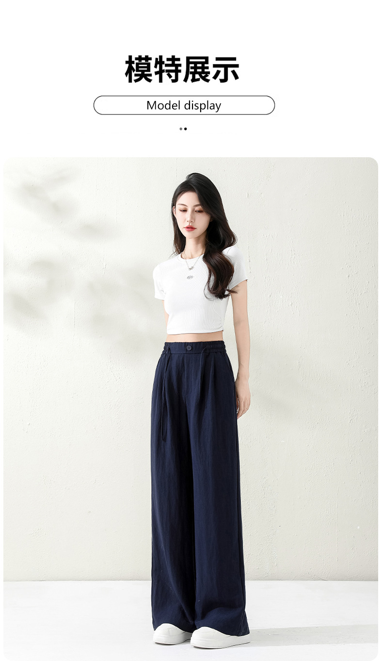 百搭天丝亚麻裤子女时尚百搭堆堆裤垂感显高显瘦裤子25年夏季新品详情12