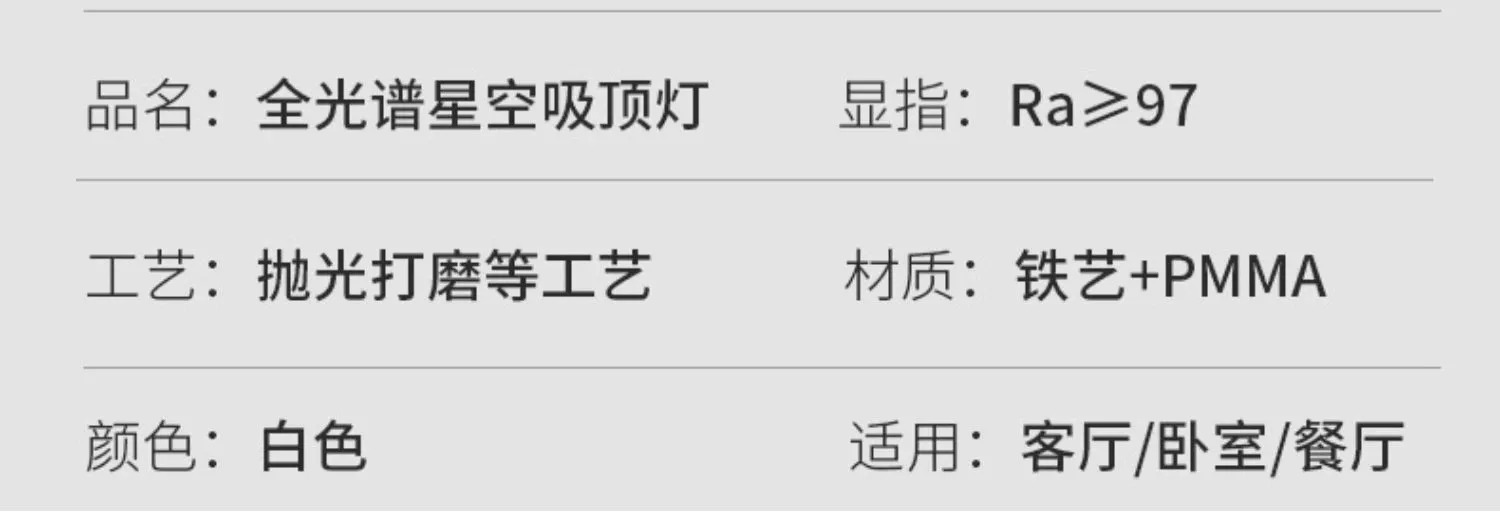 led吸顶灯长方形客厅灯办公室简约现代大气大灯卧室主灯灯具大全详情37