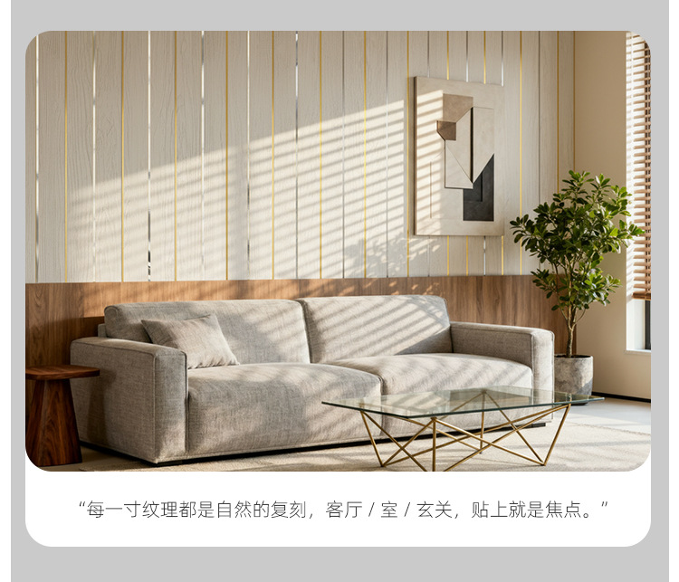 烫金仿木纹格栅自粘墙贴客厅厨房贴纸墙纸出租房背景墙面装饰壁纸详情21