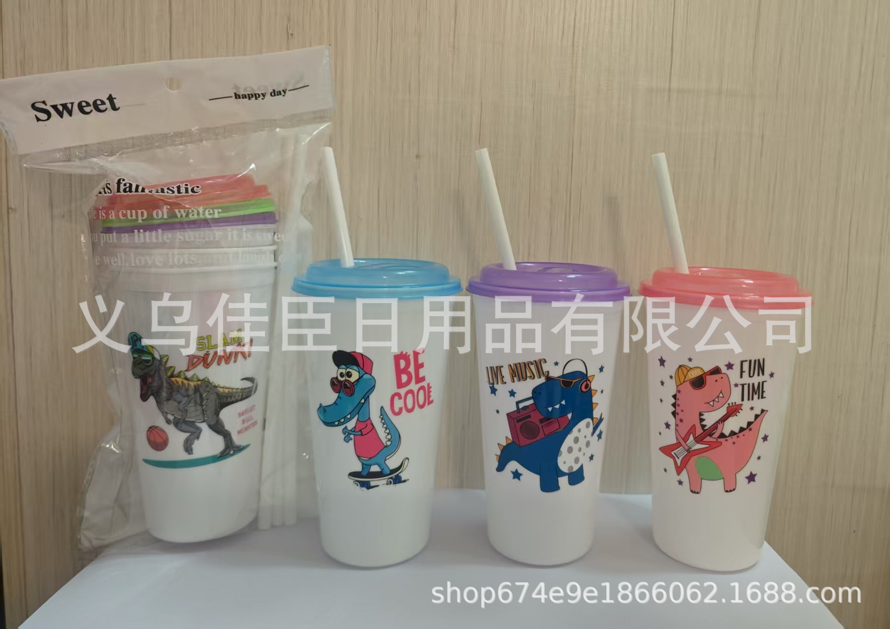 带盖果汁杯pp塑料杯吸管杯塑料杯创意儿童水杯吸管杯可爱跨境热卖详情2