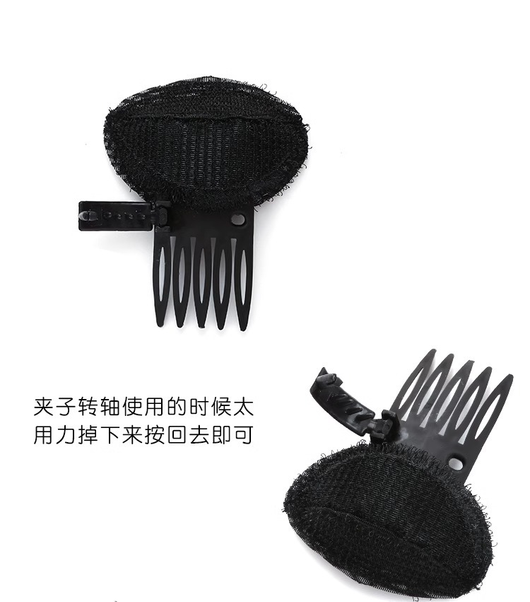 扁头神器后脑勺发包垫发夹发垫蓬松头顶高颅顶发片女发根隐形发夹详情28