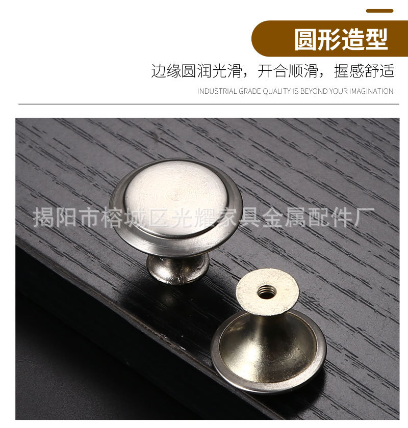 Stainless steel single-hole small handle, metal round mushroom head, TV cabinet, shoe cabinet, kitchen cabinet drawer door, zinc alloy handle pic 9