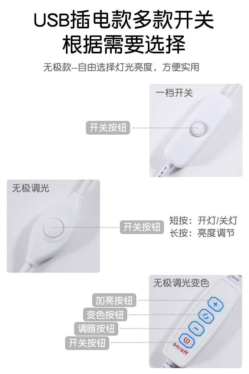 磁吸台灯酷毙灯宿舍灯管LED学习灯USB灯充电阅读灯大学生灯书桌灯详情14