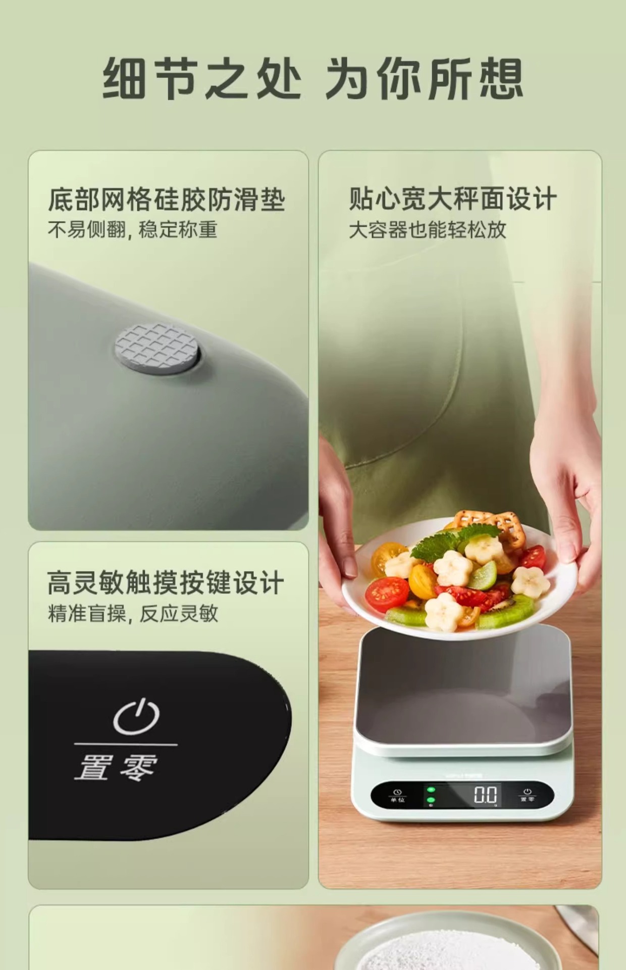 LEFU乐福卡路里电子秤精准小型烘焙克重厨房秤称重家用食物秤咖啡详情33
