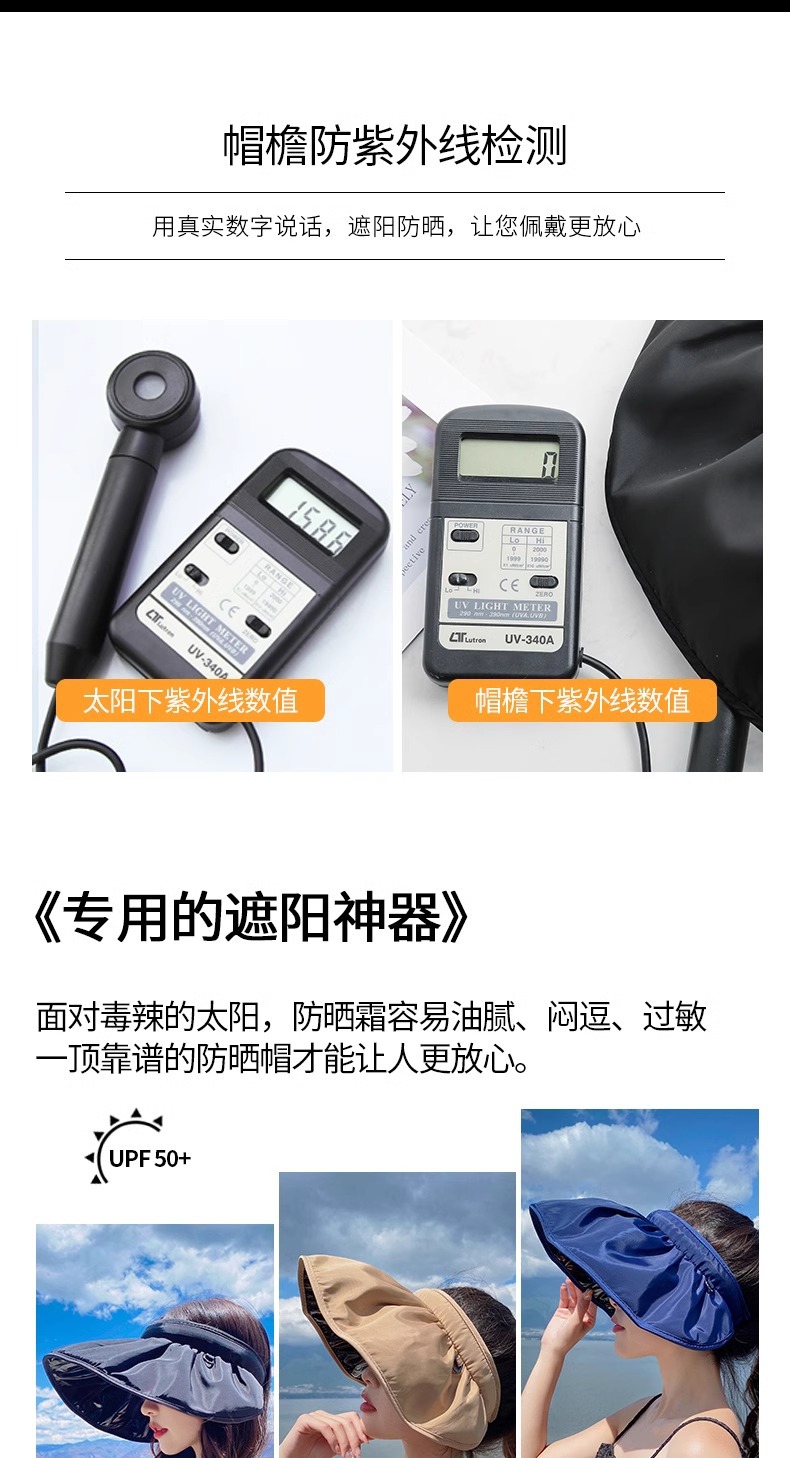 【包邮】5色可选黑胶贝壳帽女士户外空顶太阳帽防紫外线防晒帽子详情3