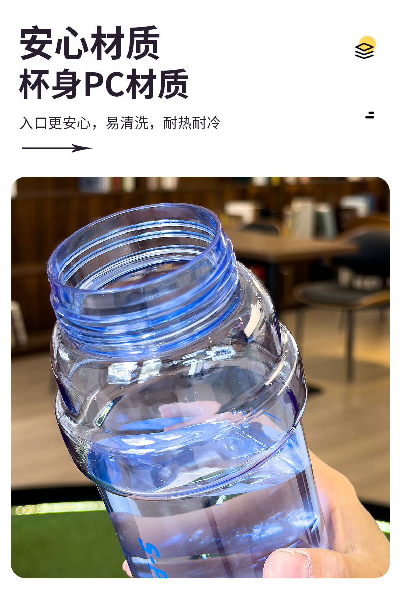 2026夏季运动塑料杯子男女高颜值大容量便携手提吸管杯学生带刻度 pic 5