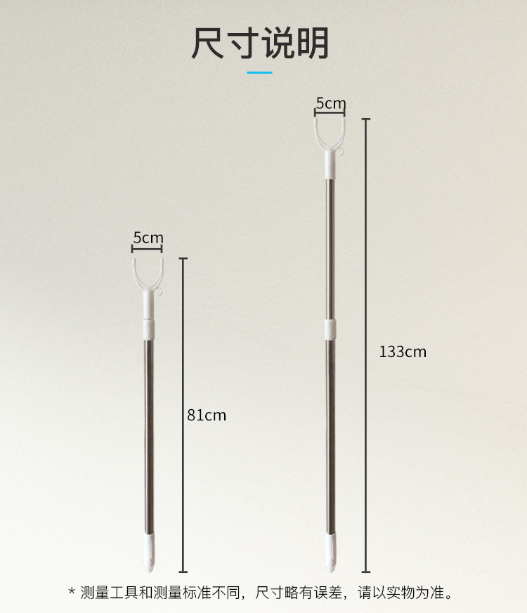 合金叉头不锈钢晾衣杆可伸缩撑衣杆晾衣叉晒衣杆可调节衣叉挂衣杆详情16