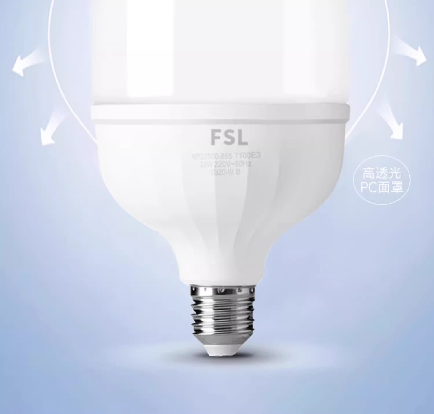 佛山照明LED灯泡E27节能无频闪照明高亮球泡厂房大功率照明球泡灯详情6