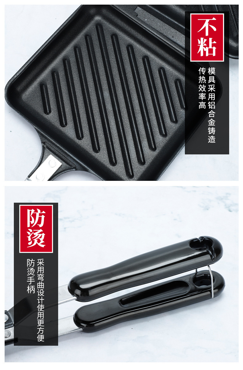 黑色不粘锅煎烤盘铸铁平底锅可拆卸煎锅煎盘详情5