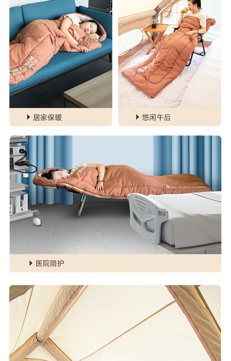 北山狼睡袋四季通用款成人户外露营轻量化夏季车用单双人被子两用详情17