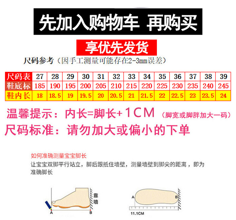 英国女童皮鞋2024春秋新款儿童演出鞋黑色舞蹈鞋公主鞋升级款皮鞋详情15