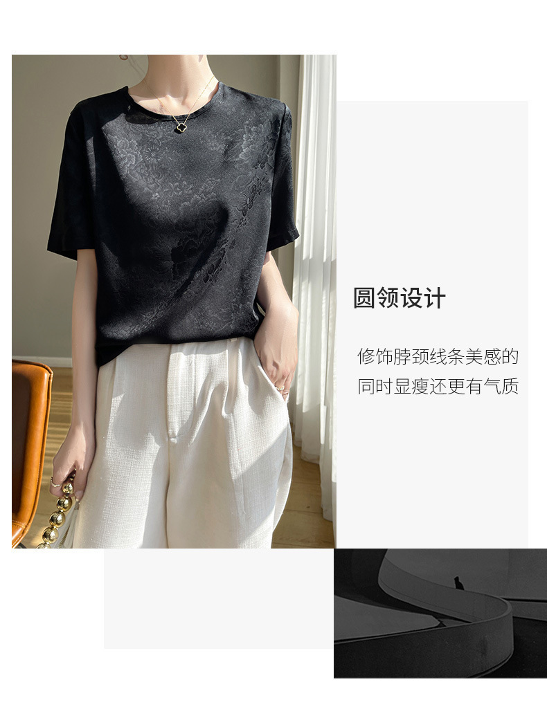 2024夏季新款新国风提花真丝短袖T恤上衣女圆领宽松休闲醋酸缎面详情37
