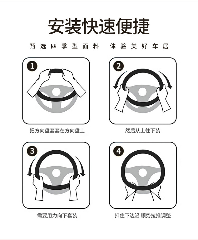 冬季毛绒2024新款小怪兽防滑保暖卡通可爱女汽车方向盘把套大眼萌详情32