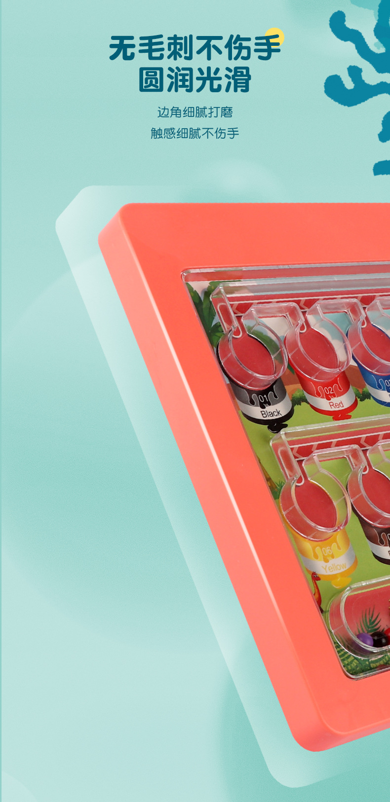 儿童趣味磁力棋早教颜色认知DIY图案磁吸运笔画板益智玩具批发详情26