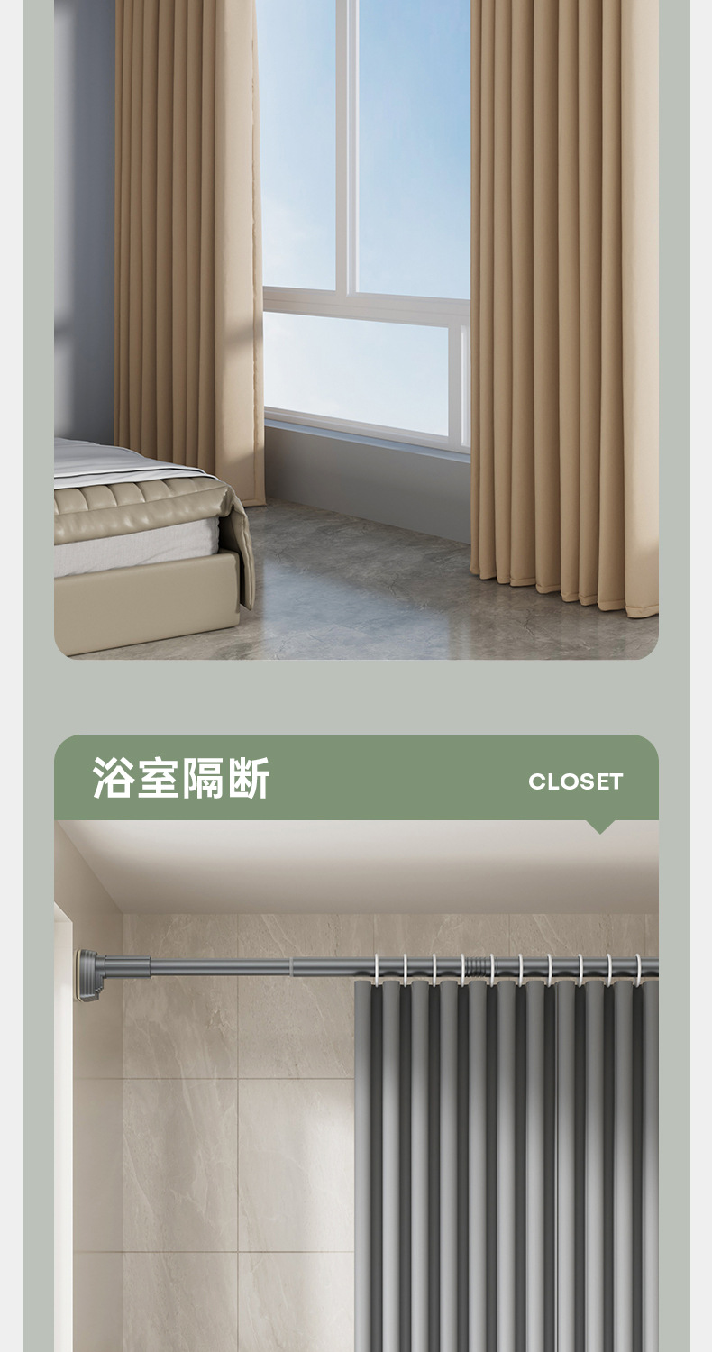 亚马逊浴帘杆可拆卸窗帘杆浴室挂衣杆分段式拼接户外晾衣杆免打孔详情14