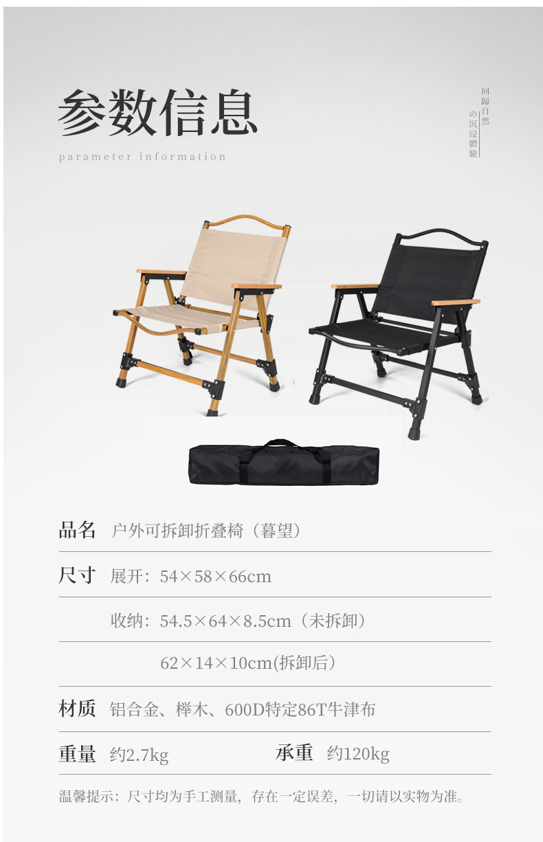 乐享克米特折叠椅户外便携式铝合金露营休闲椅子折叠桌矮椅野营详情16