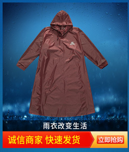 Wholesale of high-end outdoor motorcycle raincoats for men and women made of Chunya fabric, thickened and enlarged electric bike riding raincoat sets pic 6