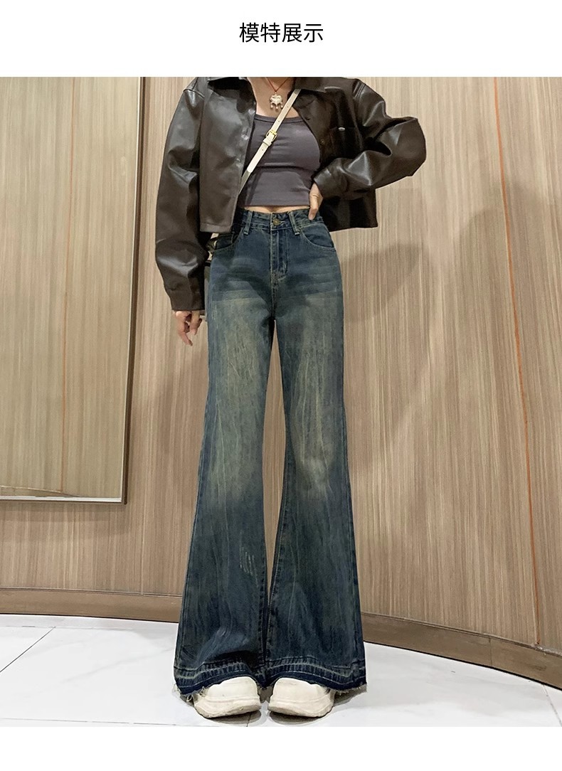复古微喇牛仔裤女2024年新款高腰显瘦不贴腿休闲阔腿喇叭裤子春秋详情5