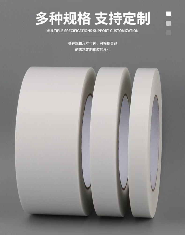 Strong high-viscosity office handmade kindergarten double-sided adhesive paper for children and students, high-viscosity double-sided tape 15m pic 8