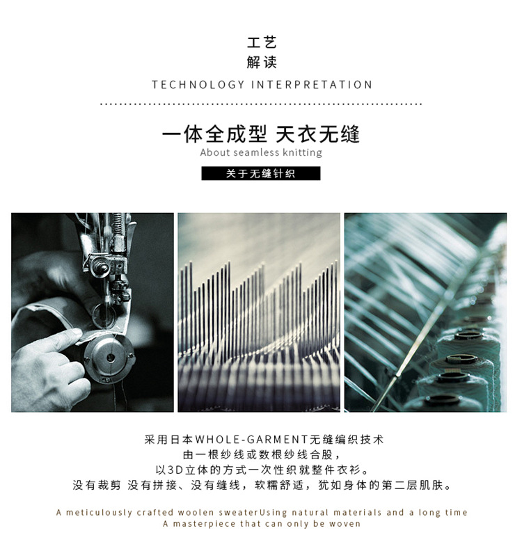 一线成衣100纯羊毛衫女圆领修身显瘦毛衣抽条V领羊绒针织打底内搭详情8