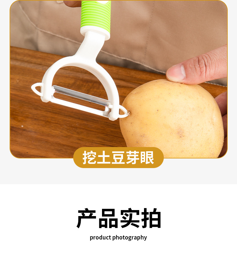 阳江正品德贤不锈钢水果刀 厨房便携削皮刀 家用切瓜刀果皮详情12