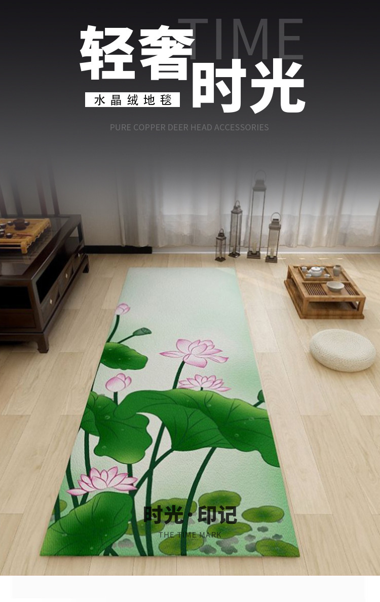 Modern Chinese-style lotus large prayer mat for home bedroom, long prayer mat, smooth crystal velvet large-sized lotus carpet pic 4
