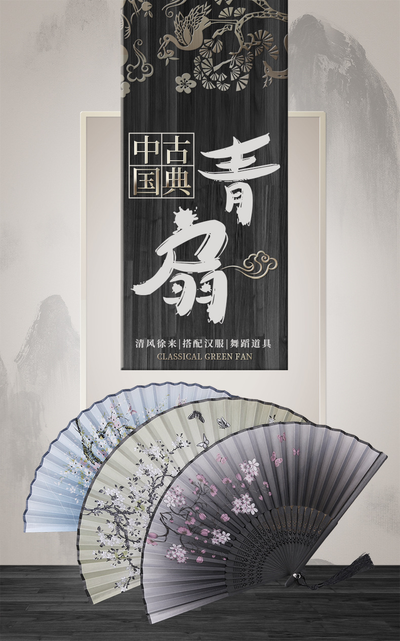 绢布竹质伴娘接亲折扇子女中国扇子古风批发学生和风日式扇竹制品详情1