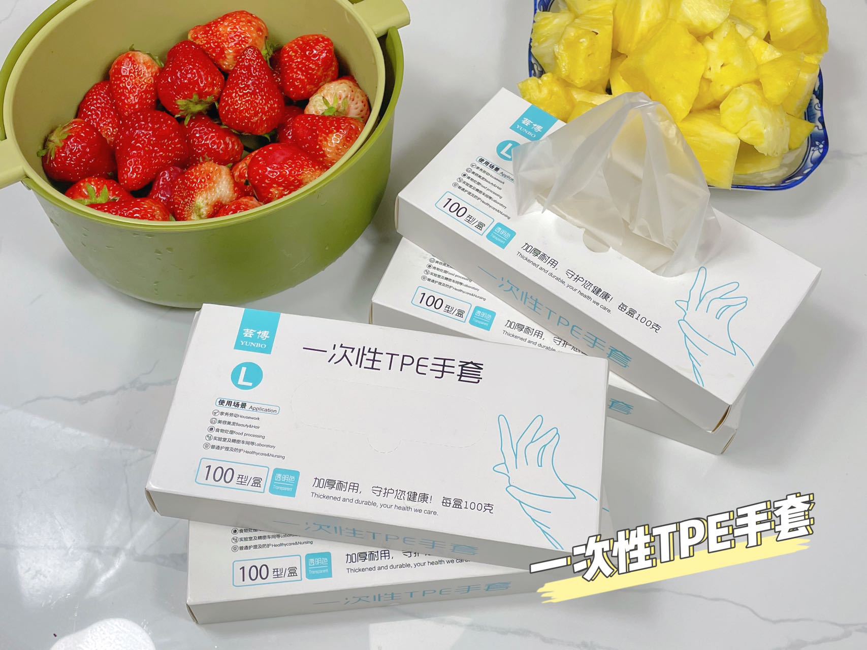 一次性手套食品级防护透明加厚TPE手套一次性tpe手套薄膜手套批发详情6