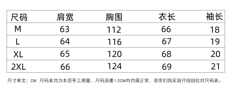 实拍2026夏季休闲短袖T恤女装新款文艺刺绣上衣宽松显瘦薄款t恤女详情6
