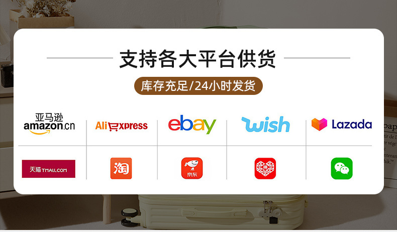 行李箱20寸多功能带杯架旅行箱女24寸学生密码箱万向轮拉杆箱批发详情1