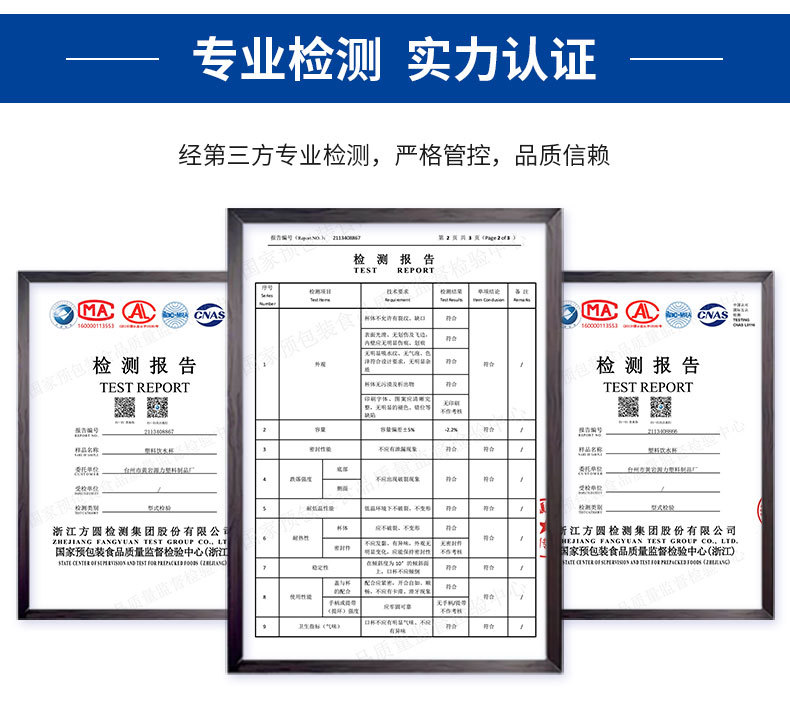 400ML塑料蛋白粉摇摇杯带刻度奶昔杯夏季运动水杯健身摇杯搅拌杯详情41