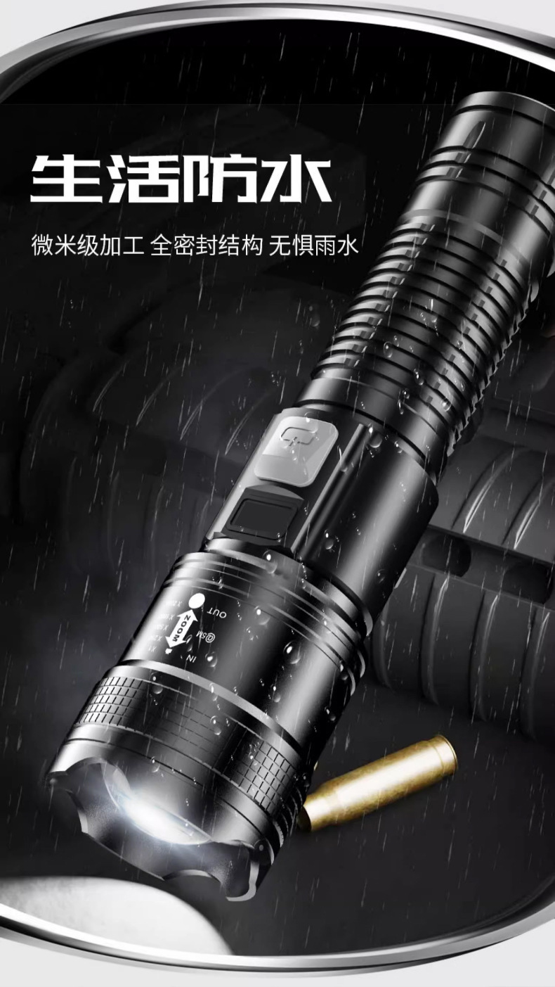 爆款户外强光手电筒多功能变焦便携快充手电超亮远射长续航手电筒详情13