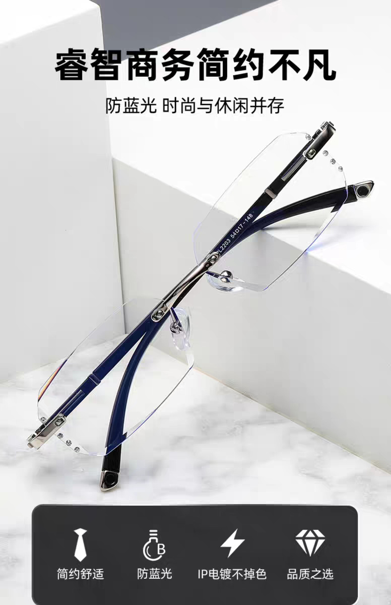 New fashionable business frameless anti-blue light reading glasses, luxurious diamond-encrusted, high-definition eye-protecting flat light glasses for mobile phones and computers pic 1