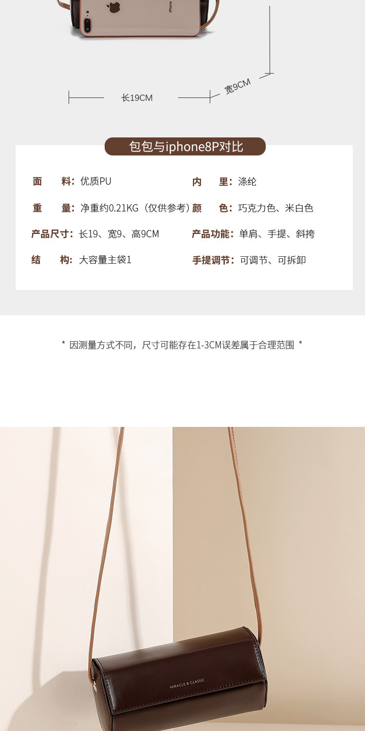 The 2024 new simple and fashionable small bag, a versatile single-shoulder crossbody bag for women, is a trendy and niche cylindrical bag pic 14