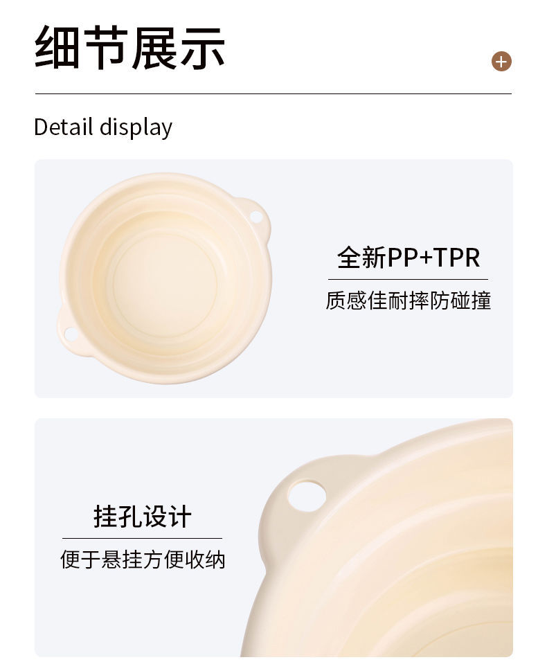 奶油色便携式折叠盆厨房卫生间易收纳学生宿舍外出旅行脸盆洗手盆详情13