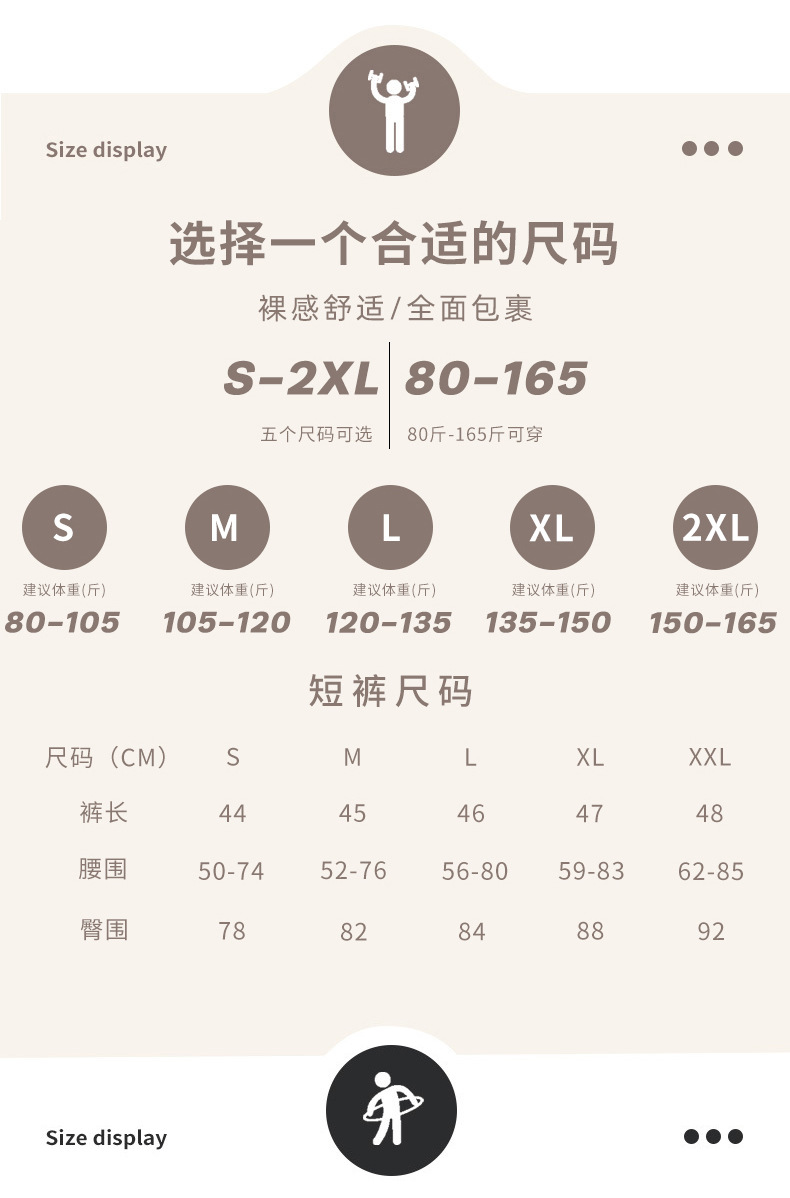 无痕裸感高腰蜜桃运动瑜伽裤高弹提臀紧身透气速干无缝跑步健身裤详情1