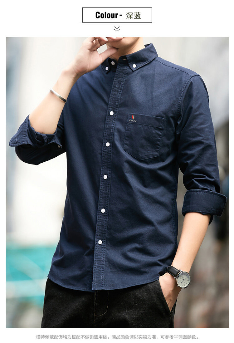 纯棉男士衬衫2023款男长袖牛津纺免烫修身四季款商务休闲上班衬衣详情16