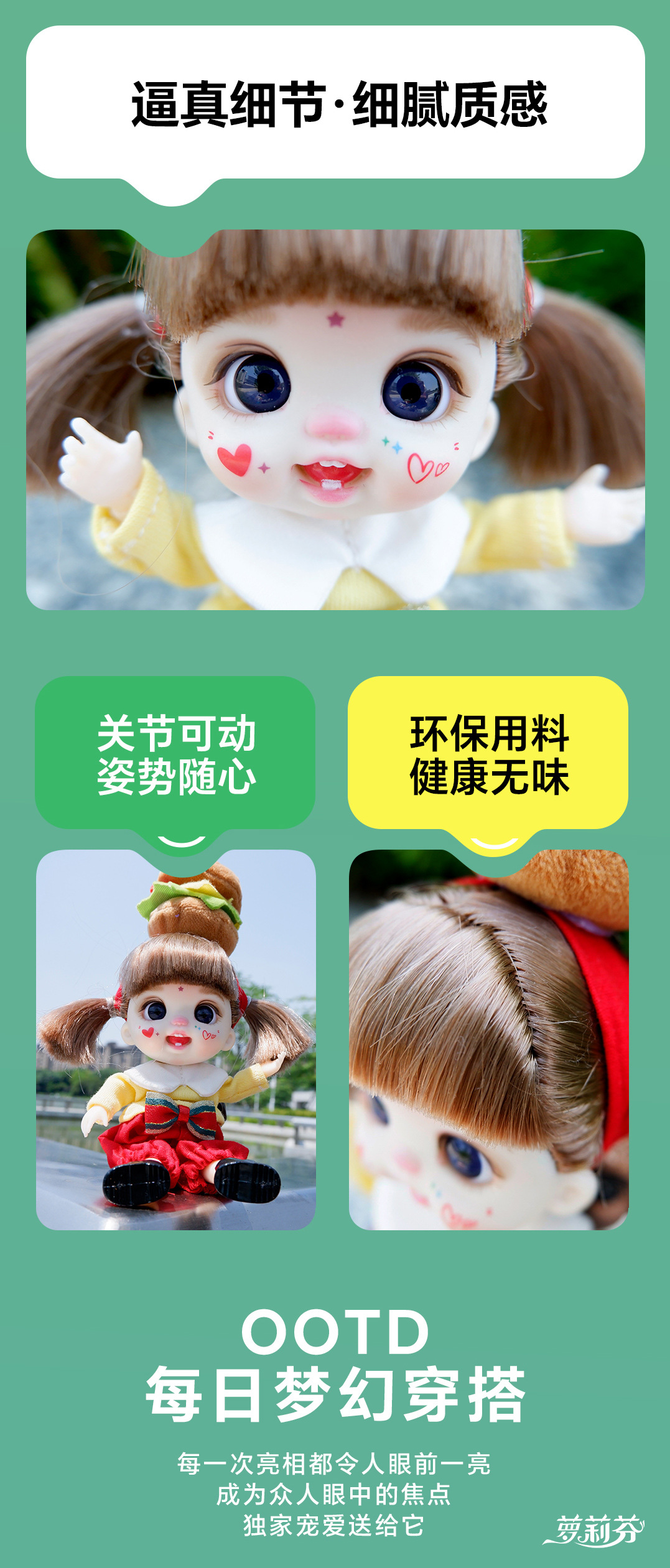 新品挂绳搪胶娃娃手机通用万能挂件防丢失毛绒手办盲盒玩偶详情8