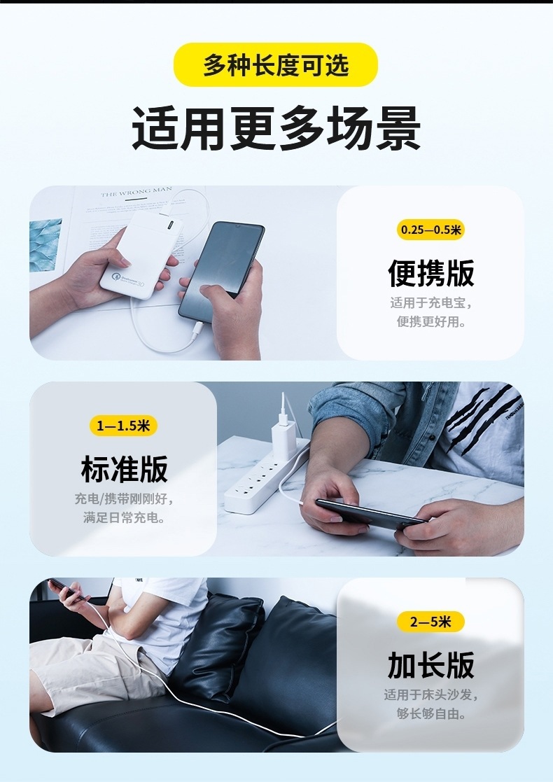 6A数据线适用华为66W超级快充Mate60闪充荣耀TypeC手机100W充电线详情22