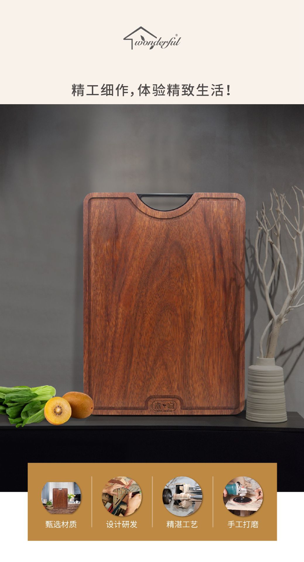 Ebony solid wood cutting board, solid wood cutting board, no splicing, not easy to mold or crack, solid wood cutting board, national trend pic 1