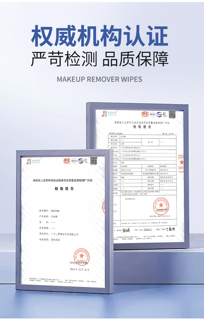 LMLTOP 80片菱形压花化妆棉 加大尺寸湿敷卸妆棉片 跨境专供SY691详情8