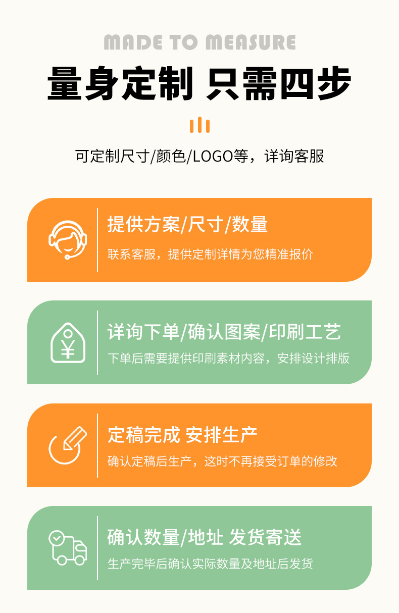 透明高压软膜定制蛋糕烘焙店水果捞甜品奶茶外卖打包塑料袋印logo详情5
