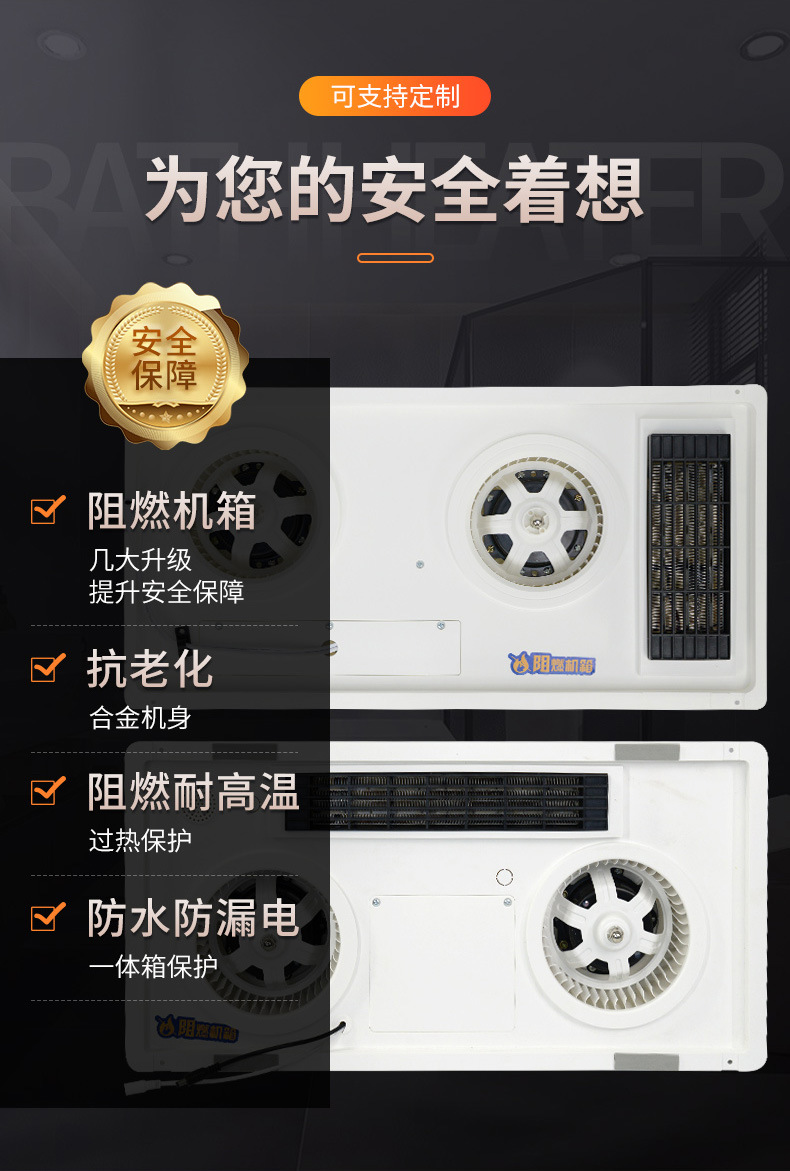 卫生间普通集成吊顶风暖浴霸排气照明一体机工厂批发浴室暖风机详情8