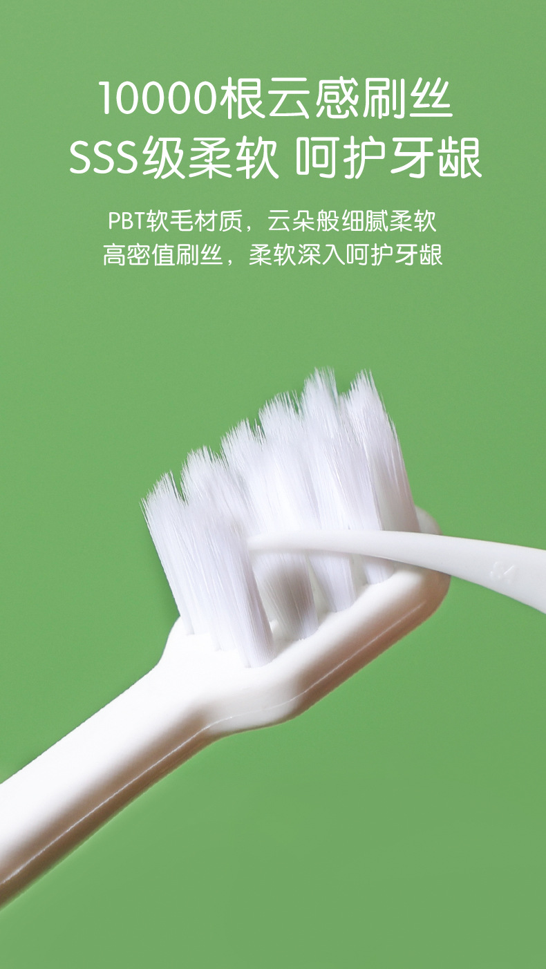 卡通细软儿童护齿牙刷中童款3-12岁便携独立收纳盒包装厂家批发详情4