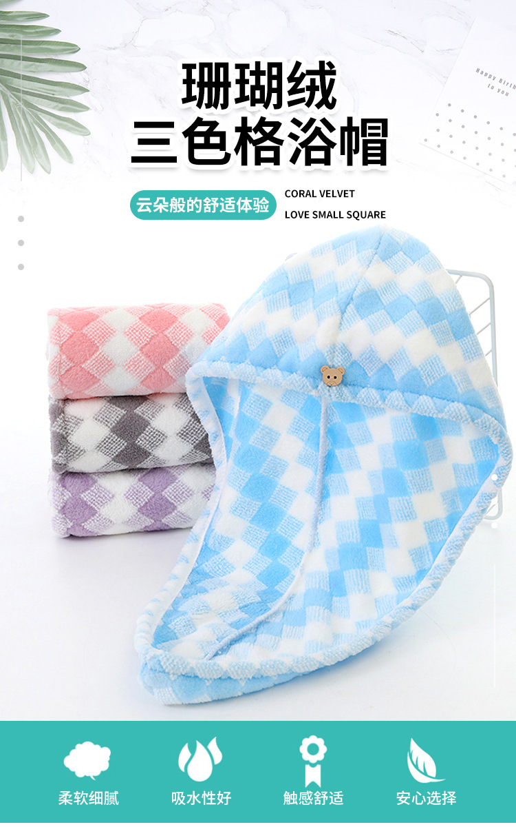【 Chi Jia 】 Coral Fleece dry hair cap, Absorbent shampoo towel, Hair drying headscarf, cute shower cap, dry hair towel pic 1
