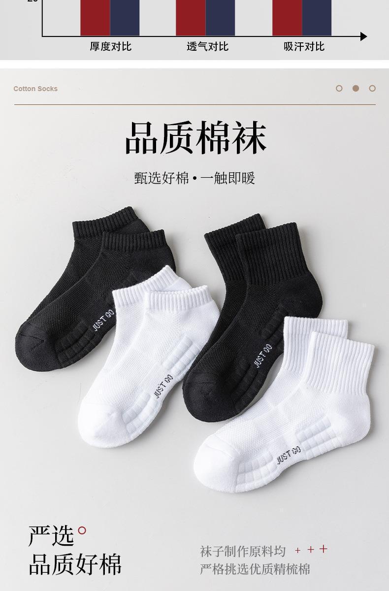 男士夏季全棉袜子毛巾底运动袜专业跑步袜速干中筒袜子男纯棉批发详情8