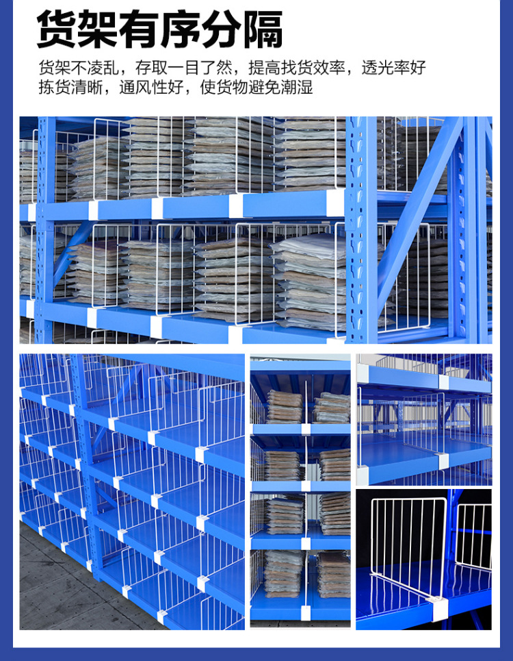 金邦货架分隔网片可移动网格片快递驿站货架隔离网挡网挡板工厂价详情9