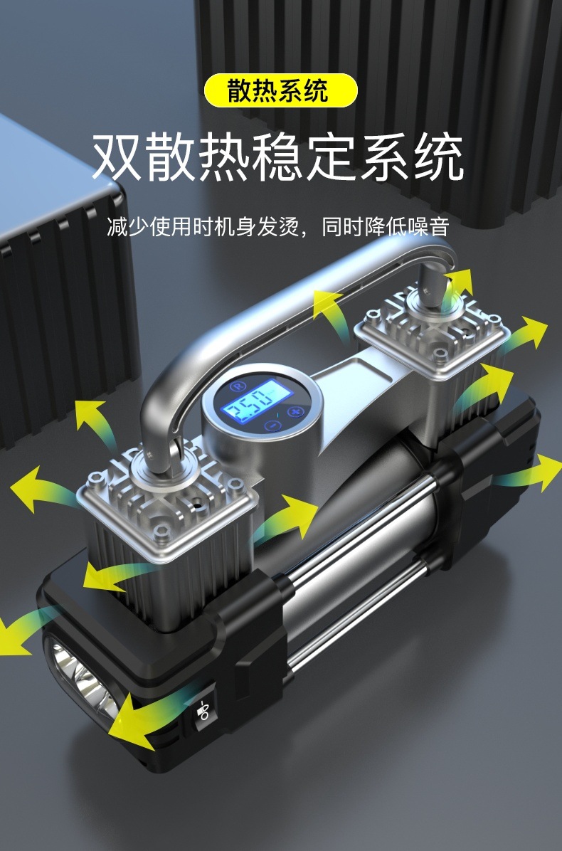 车载充气泵12V双缸大功率汽车轮胎打气泵便携式车用冲气泵打气筒详情9