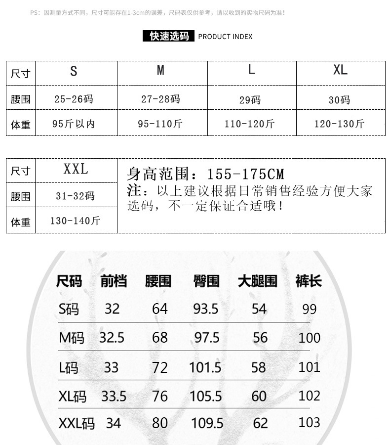 白色简约高腰阔腿牛仔裤女新款小个子宽松显瘦窄版直筒垂感拖地裤详情2